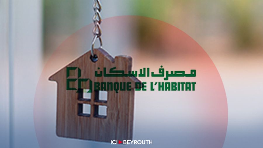 BDH: octroi de prêts à partir d’octobre