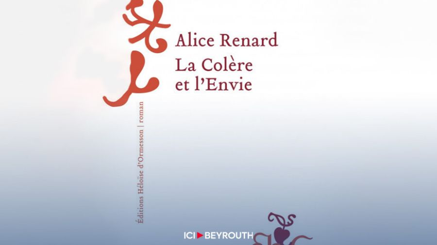 Rentrée Littéraire : Alice Renard Lauréate du Prix Méduse 2023