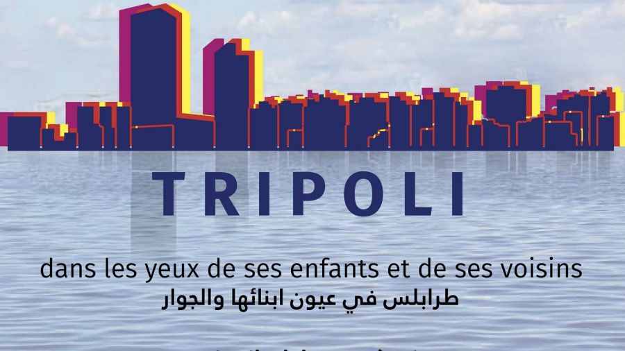 Tripoli: une fusion de mémoires au Diwan de Berlin
