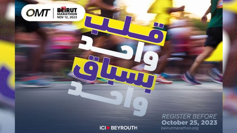 Association du Marathon de Beyrouth: une course pour tous les Libanais