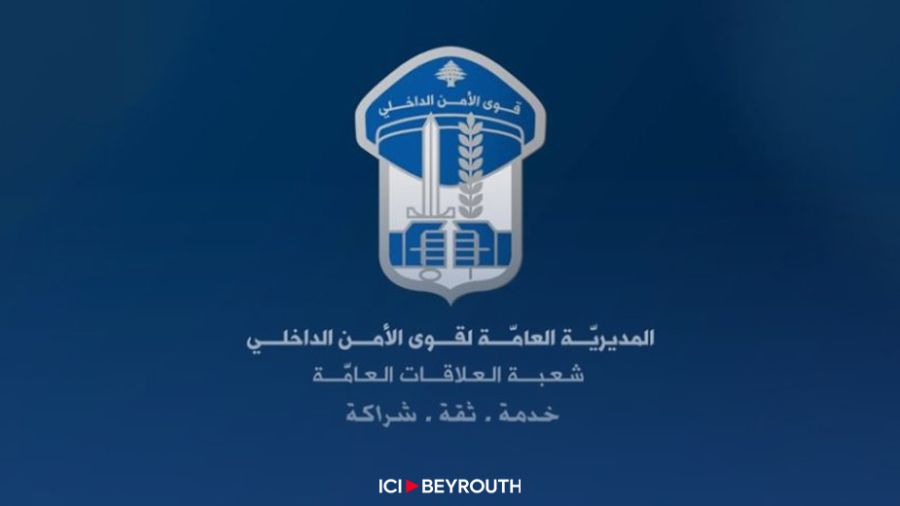 Arrestation de 12 migrants clandestins syriens à Hamate