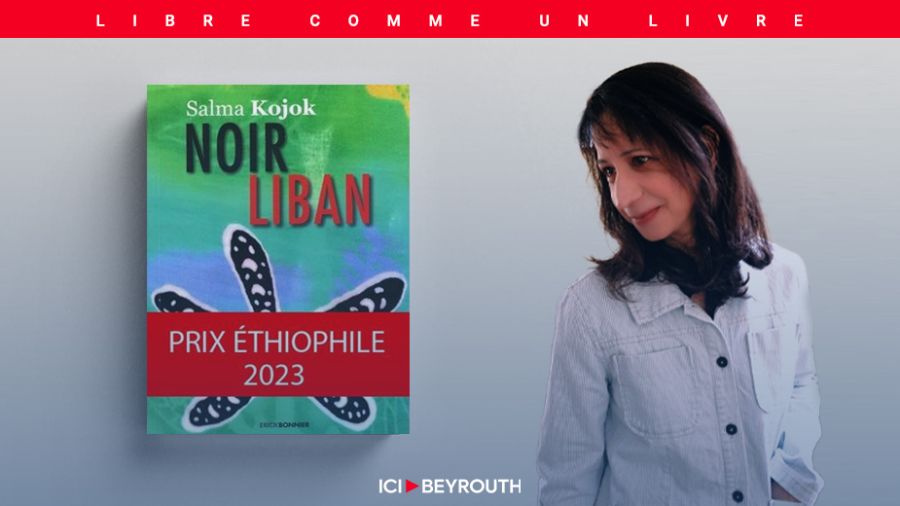 Salma Kojok: l'écriture de l'identité et de la discrimination