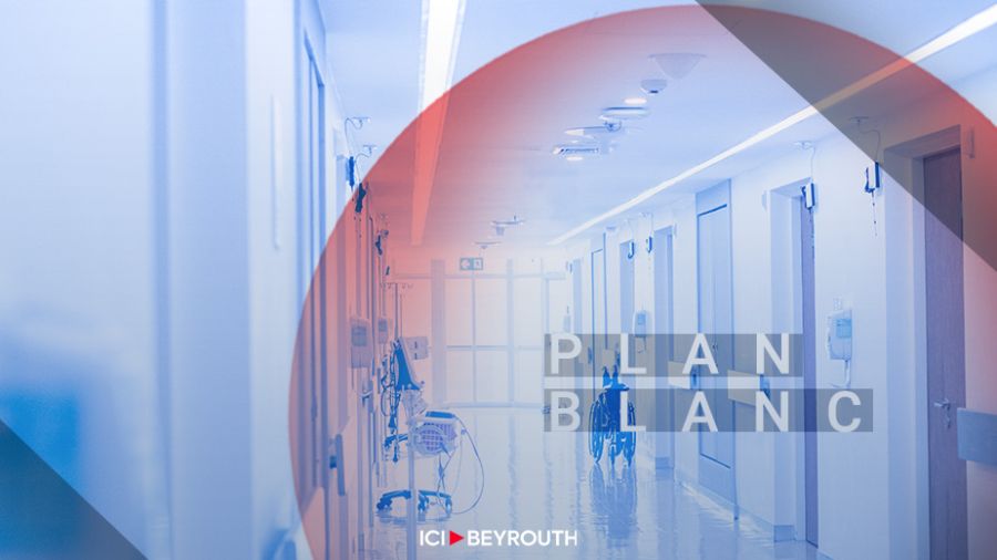 Les hôpitaux au Liban ont-ils activé le plan blanc?