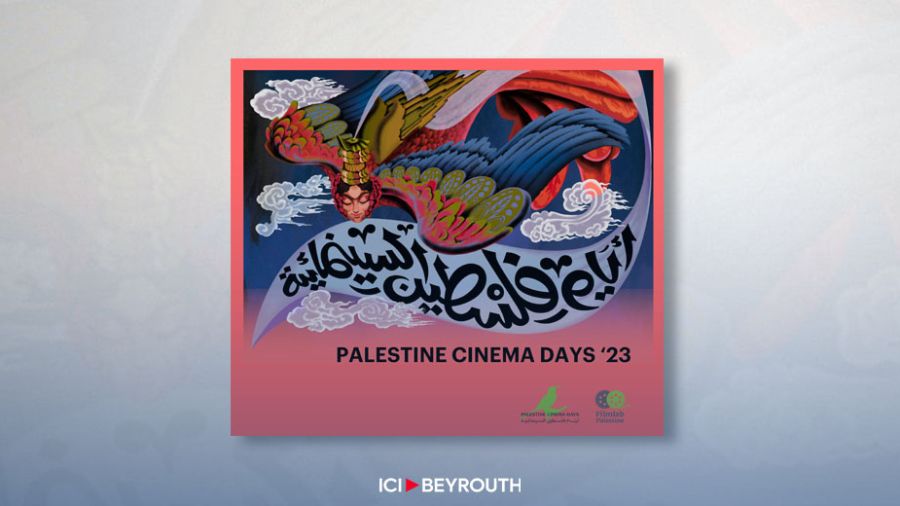 «Palestine Cinema Days»: projections aux quatre coins du globe