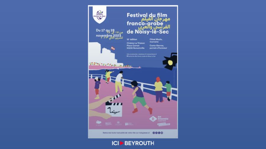 Importante présence libanaise au festival du film de Noisy-le-Sec
