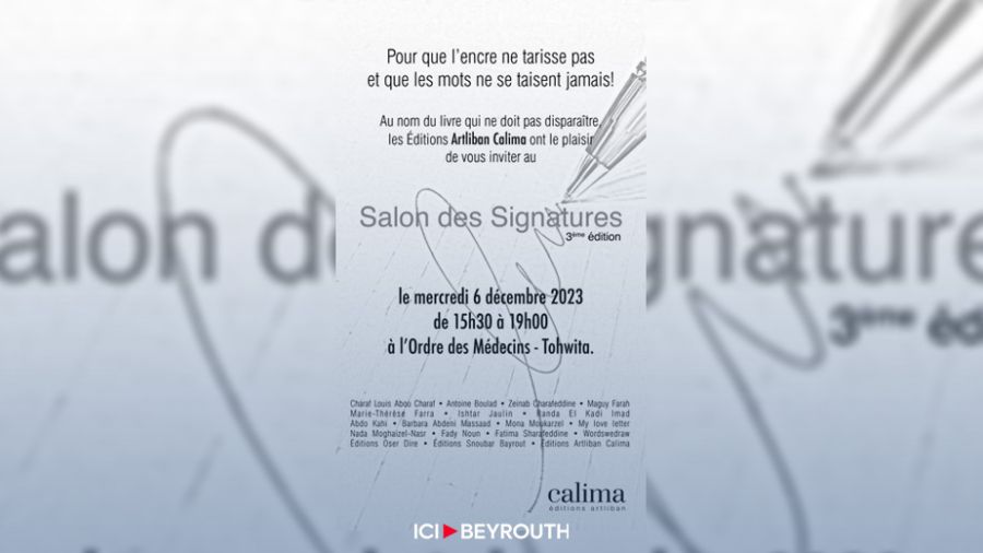Le «Salon des Signatures», une initiative signée Nidal Haddad