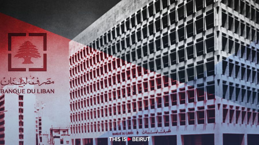 L’entorse au Code de la monnaie et du crédit