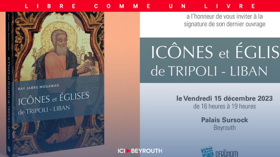 Icônes de Tripoli: révélations de trésors historiques par Ray Jabre Mouawad