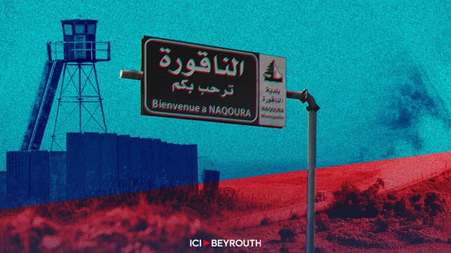 Accord frontières maritimes Liban-Israël: Mythes et réalités