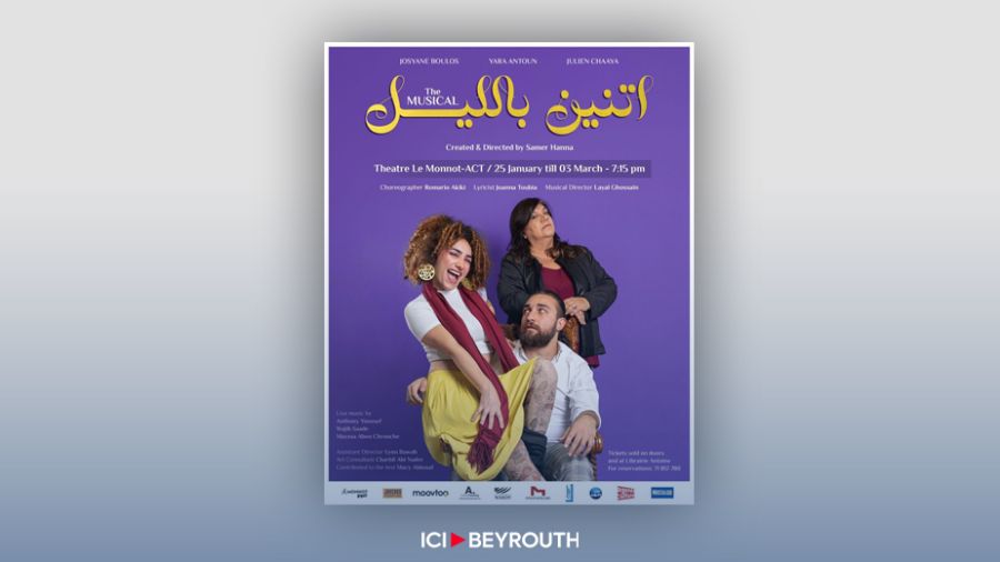 «Tnein Bel Lel»: une soirée de rire sans entraves
