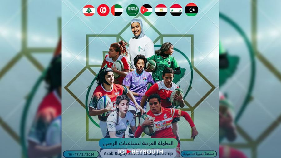 Résultats en demi-teinte pour le Liban au championnat arabe du rugby à 7