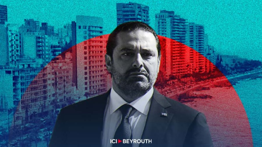 Saad Hariri: C’est pas demain la veille!