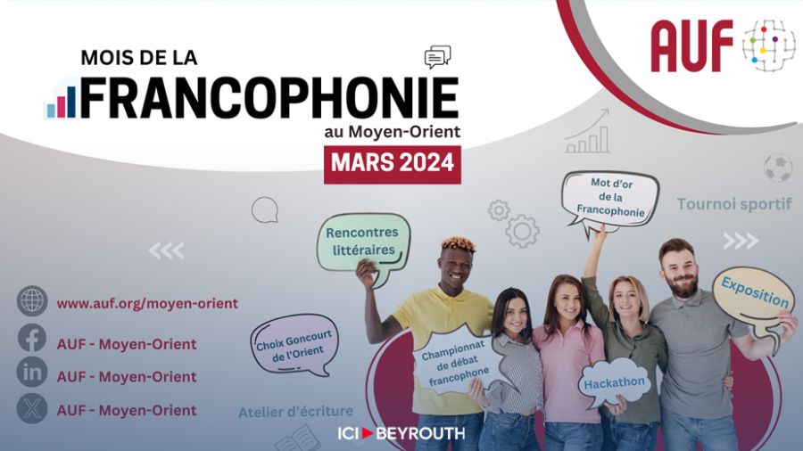 Francophonie en mars: programmation de l’AUF au Liban