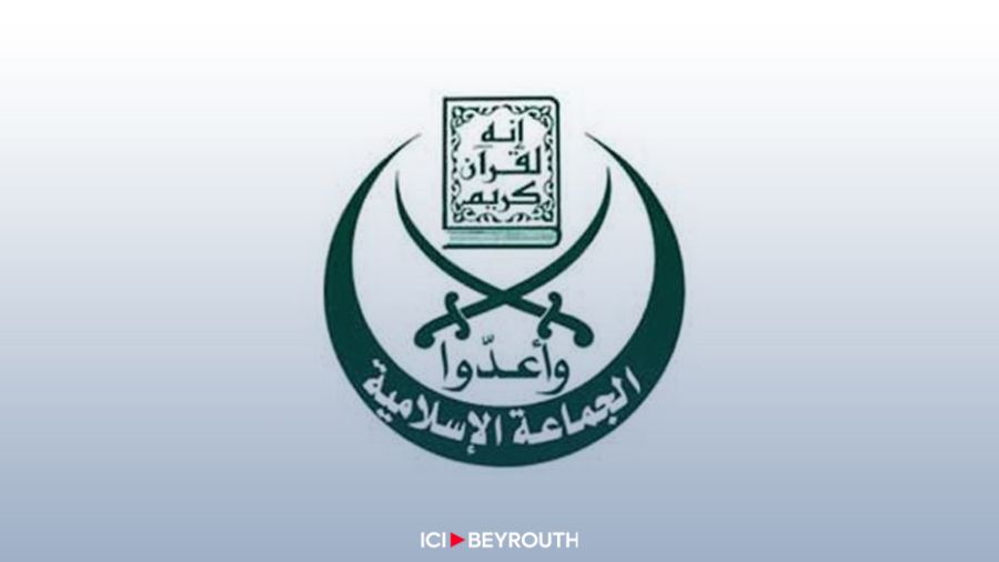 Le groupe Jamaa islamiya, étroitement lié au Hamas