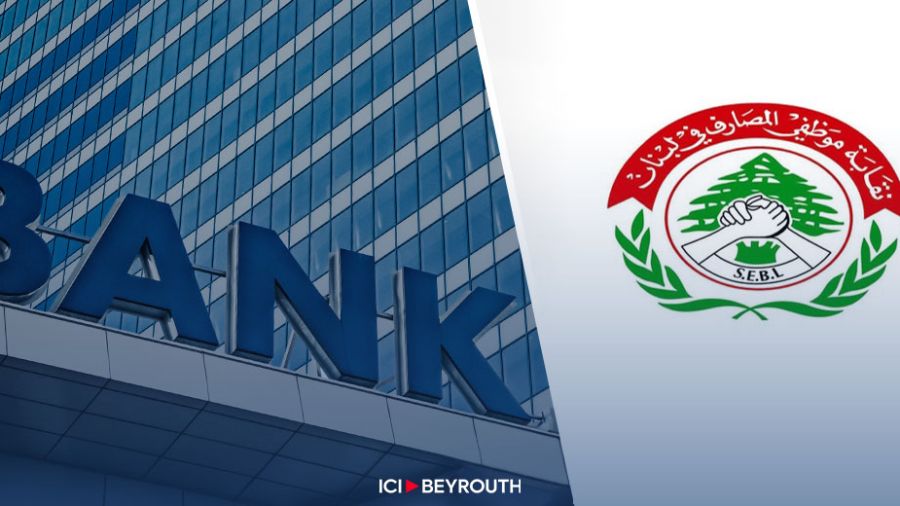 Les syndicats des employés de banques rejettent le plan de restructuration du secteur