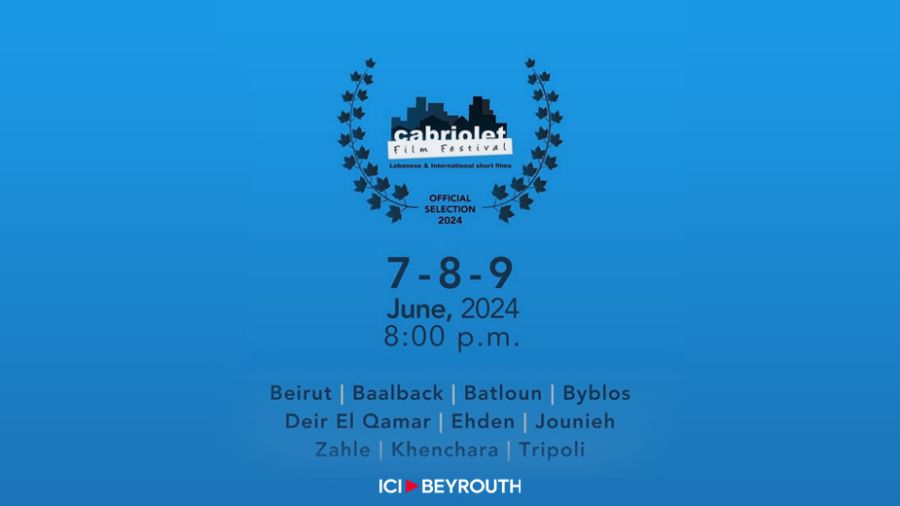 Cabriolet Film Festival: une célébration de «l’Autre» à travers le 7e art