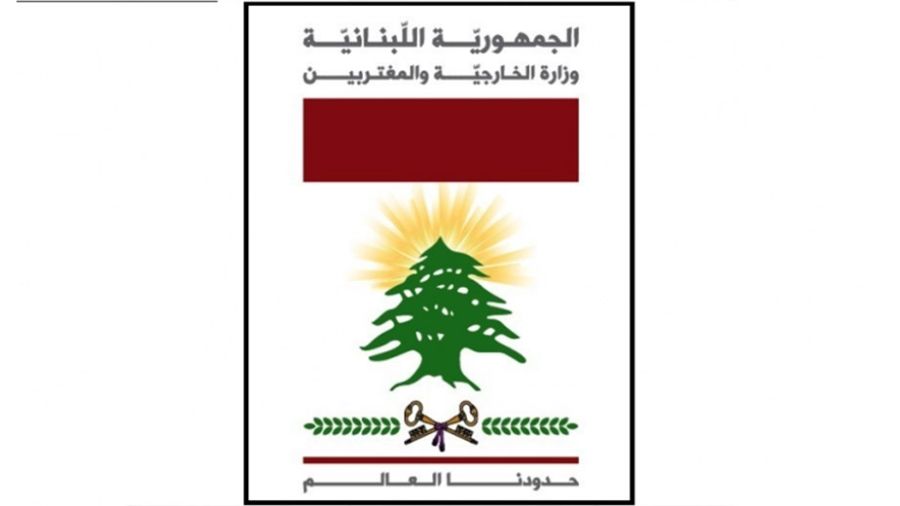 Nouvelle plainte du Liban contre Israël devant l’ONU