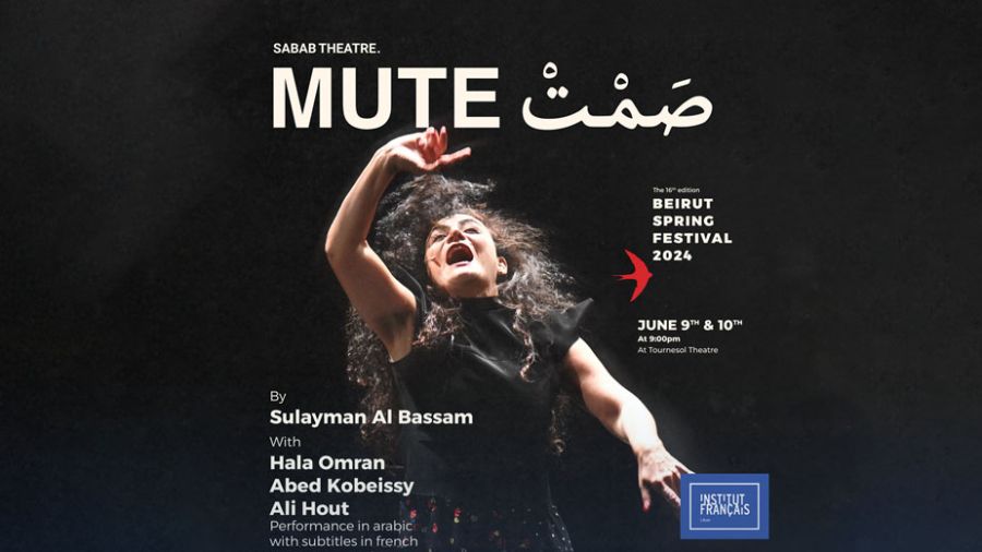 Quand «Mute» fait écho au Festival du printemps de Beyrouth