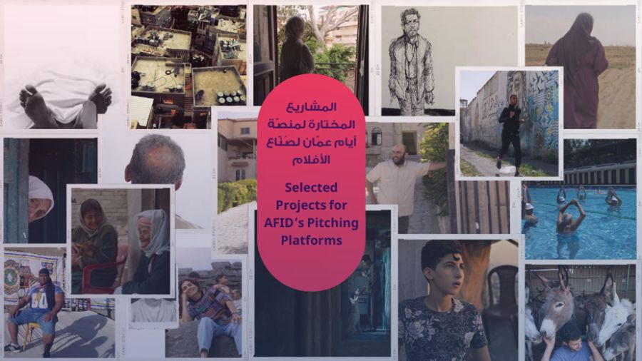 Projets sélectionnés lors des Journées de l'industrie cinématographique d'Amman