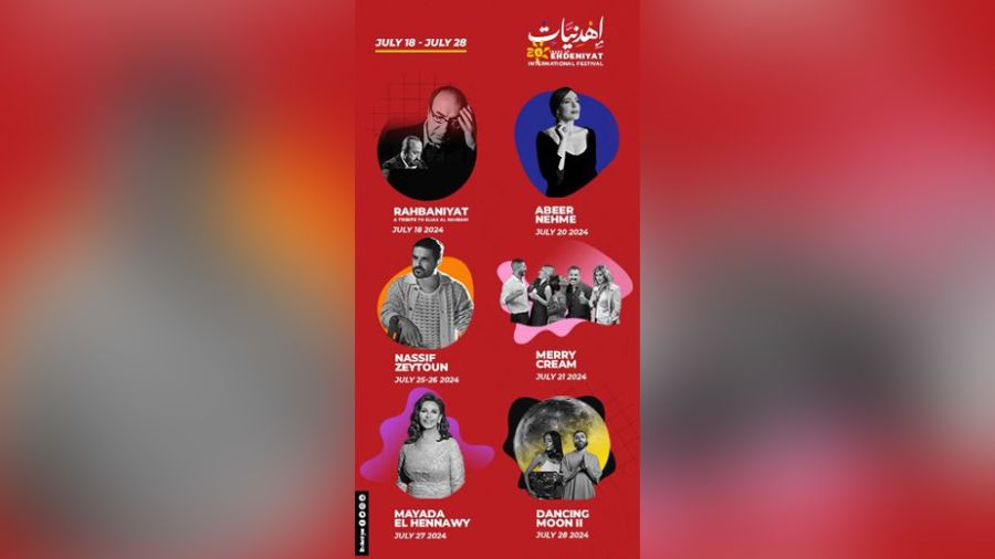 Ehdeniyat célèbre son vingtième anniversaire tout en culture
