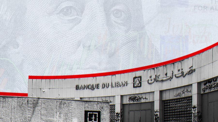 Banque centrale: vers une augmentation des plafonds mensuels de retrait?