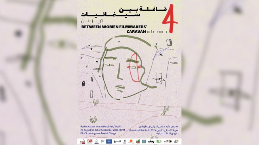 Tripoli accueille le festival «Between Women Filmmakers Caravan»