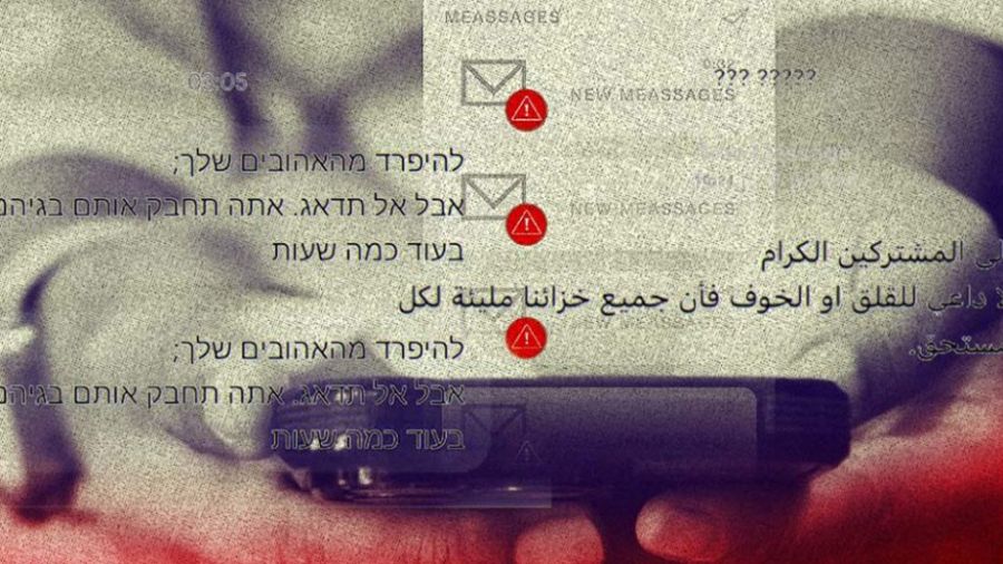 Qui est derrière la nouvelle phase de guerre par SMS entre le Liban et Israël?