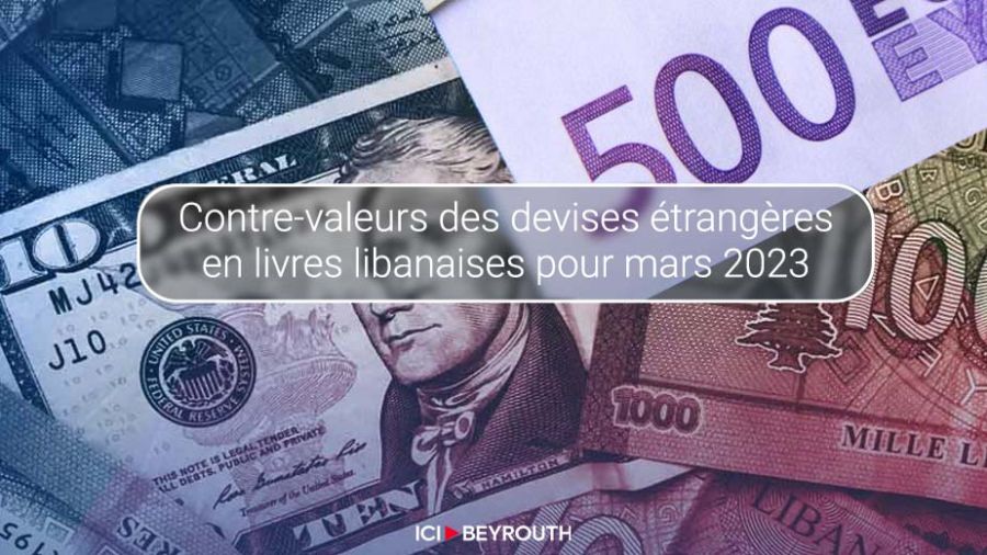 Le dollar douanier fixé à 45.000 LL dès mercredi