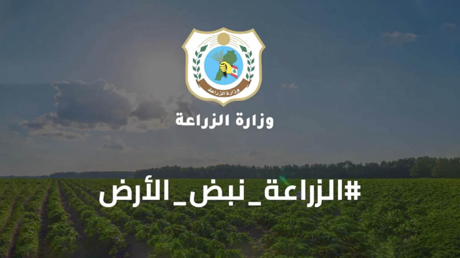 Lancement d’une campagne nationale pour revitaliser l’agriculture au Liban