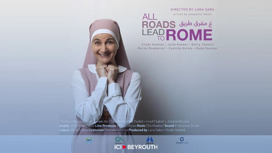 Cinéma: «Tous les chemins mènent à Rome»