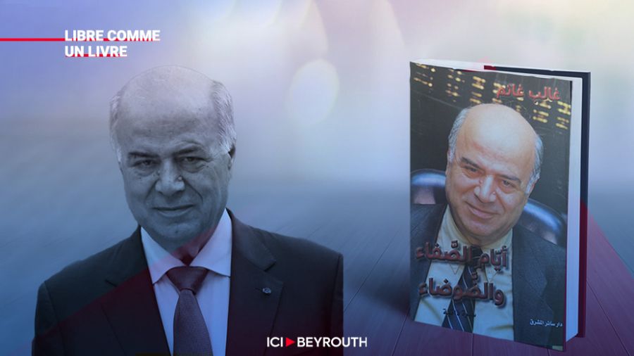 Que révèle l’autobiographie  du grand magistrat Ghaleb Ghanem ?