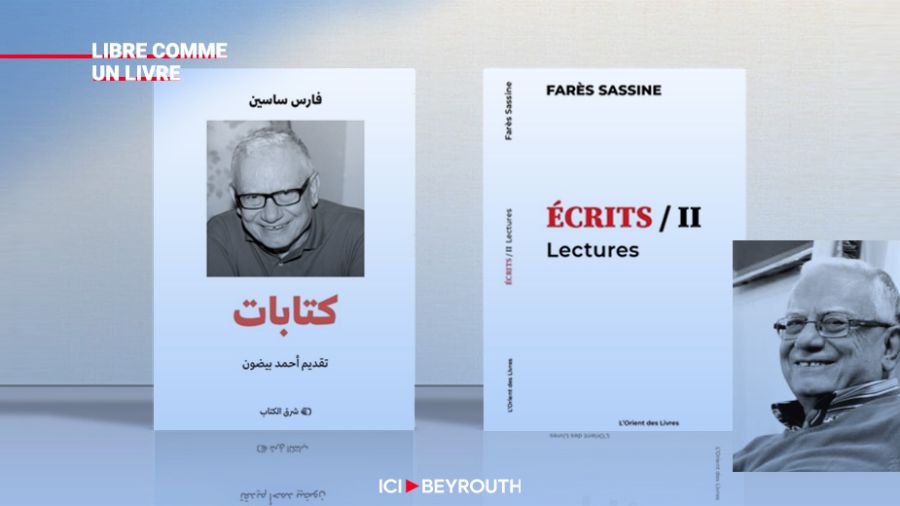L'oeuvre posthume de Farès Sassine: un précieux héritage