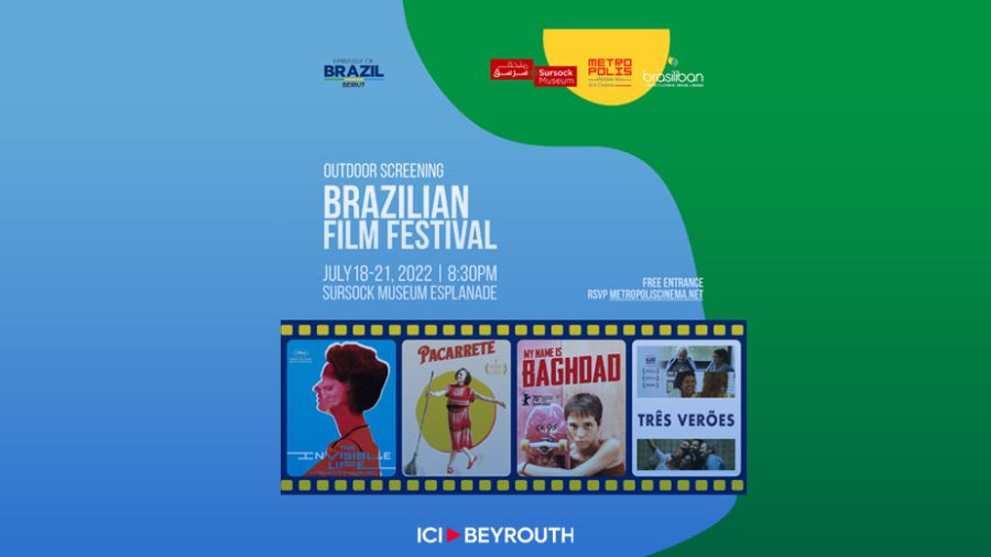 Le cinquième Festival du film brésilien à Beyrouth