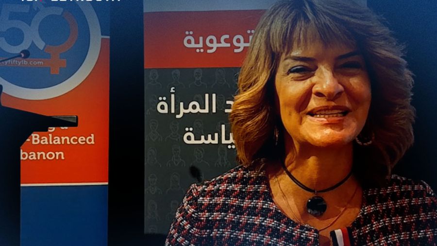 Women Power, une plateforme pour découvrir toutes les candidates