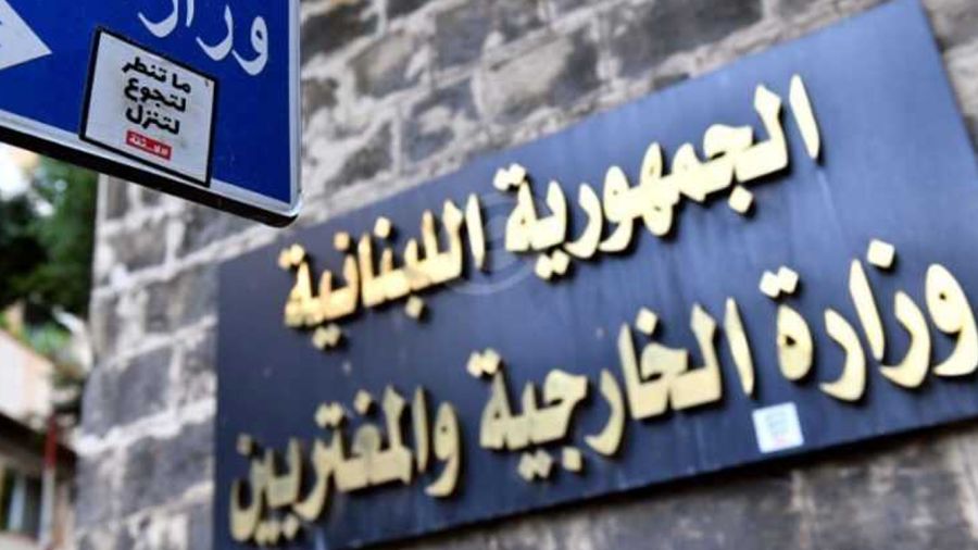 Nouvelle plainte du Liban auprès de l’ONU après les agressions israéliennes contre la Finul