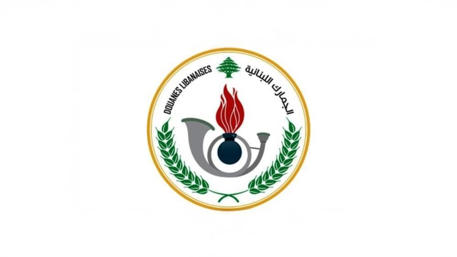 Recettes douanières: la performance inattendue du Liban en 2025