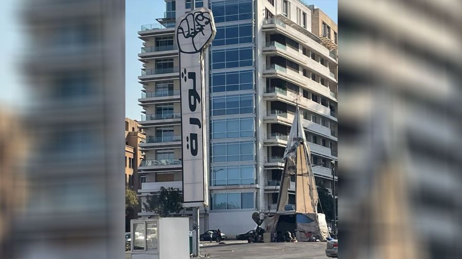 2024: l'ère de la douleur sur la place des Martyrs