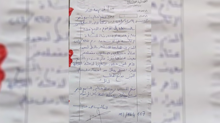 Un entrepôt de l’UL utilisé par le Hezbollah pour dissimuler des armes, l'université réagit