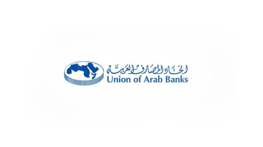 Les opportunités et les défis pour le Liban en 2025, selon le secrétaire général de l'UBA