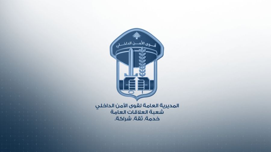 Trafic de drogue: un couple arrêté à Abou Samra