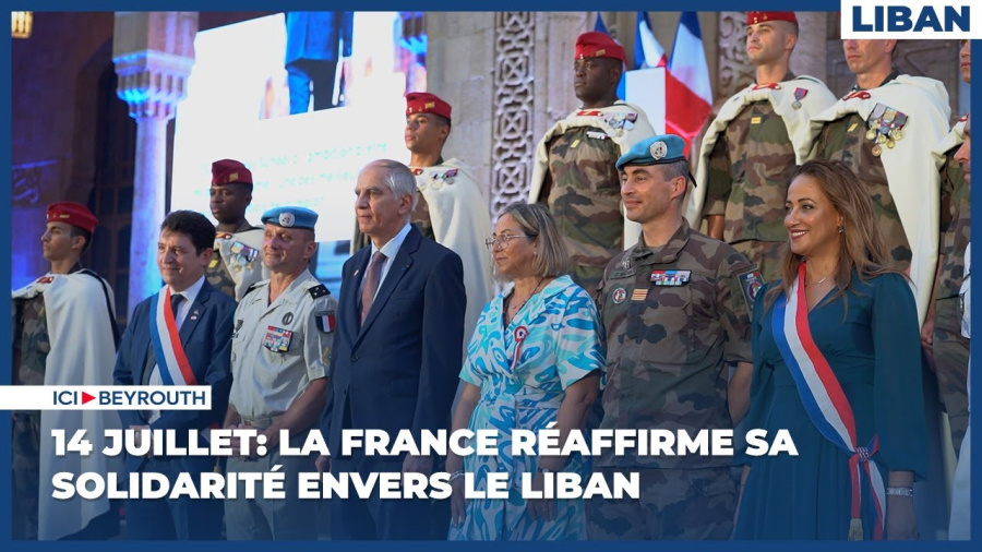 14 juillet: La France réaffirme sa solidarité envers le Liban