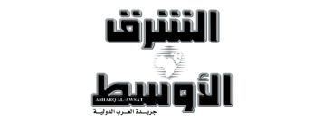 Alshark Alaawsat