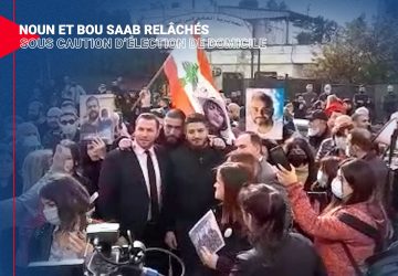 Noun et Bou Saab relâchés sous caution d’élection de domicile