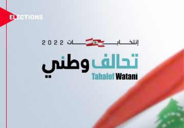 Watani présente treize candidats dans six circonscriptions