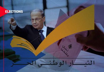 Législatives Aoun