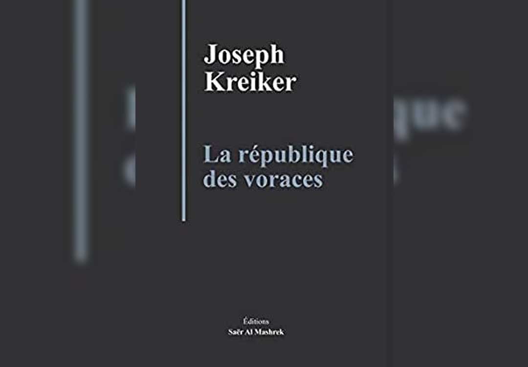 Joseph Kreiker Le Bistouri Et La Plume Ici Beyrouth