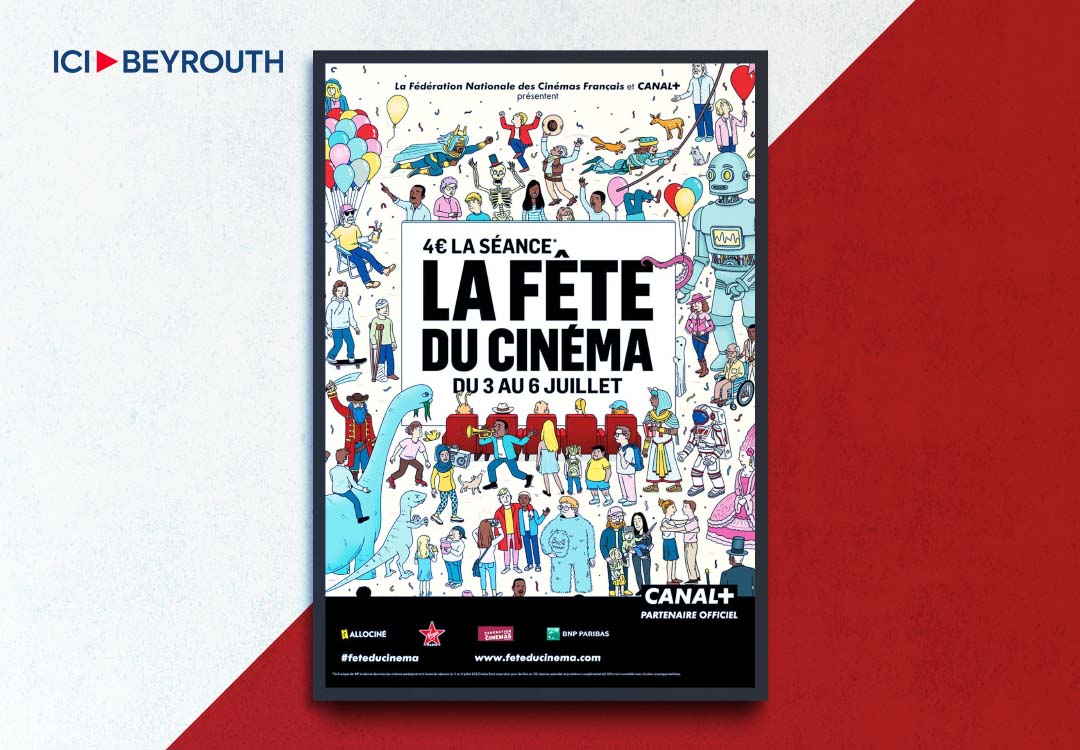 Cinéma en France