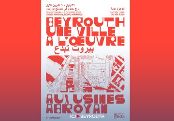 Beyrouth Ville