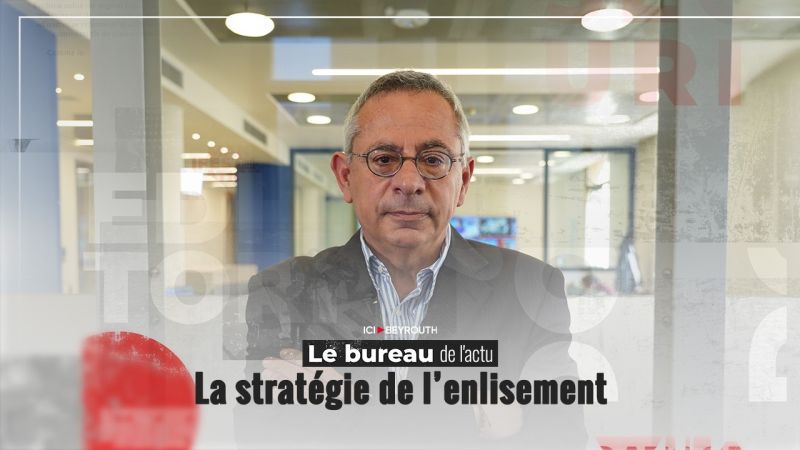 La stratégie de l’enlisement