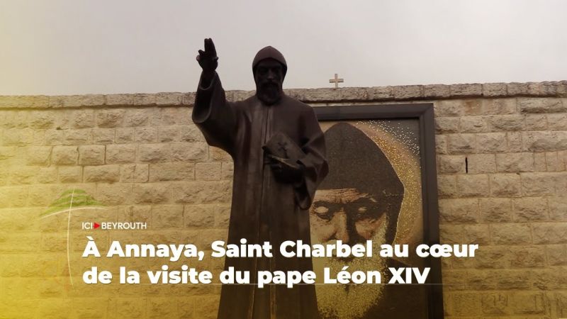 À Annaya, Saint Charbel au cœur de la visite du pape Léon XIV
